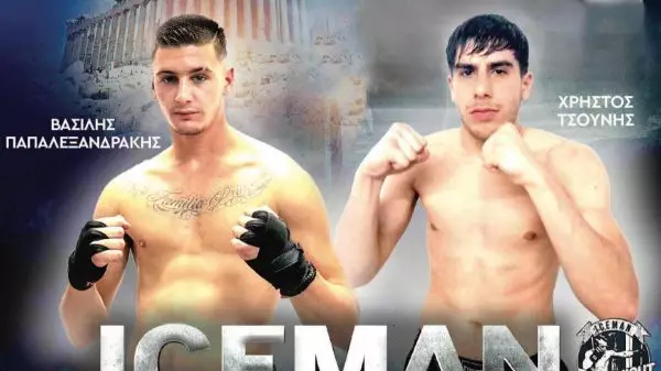 Το δεύτερο ζευγάρι του ICEMAN Fight Night 2