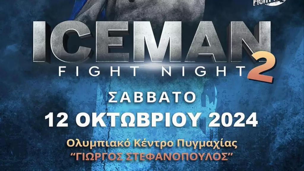 Η ολοκληρωμένη κάρτα του ICEMAN Fight Night 2 (pics)