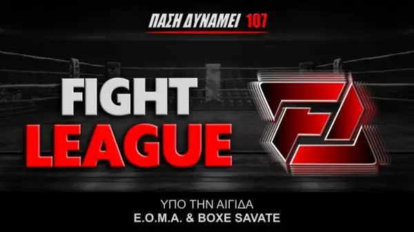 Fight League 107: Εντυπωσιακή βραδιά Μαχητικών Αθλημάτων στη Θεσσαλονίκη