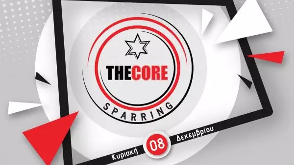 Αλλαγή ημερομηνίας για το «The CORE Sparring 12»