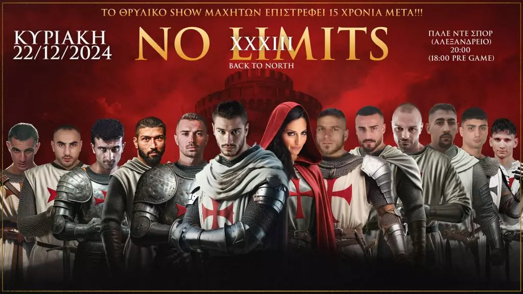 No Limits 33: Επιστρέφει στη Θεσσαλονίκη 15 χρόνια μετά